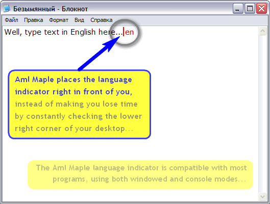 Aml Maple : Текстовый курсор, меняющий цвет при изменении языка ввода