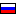 Russian