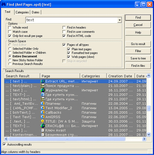 Aml Pages search dialog